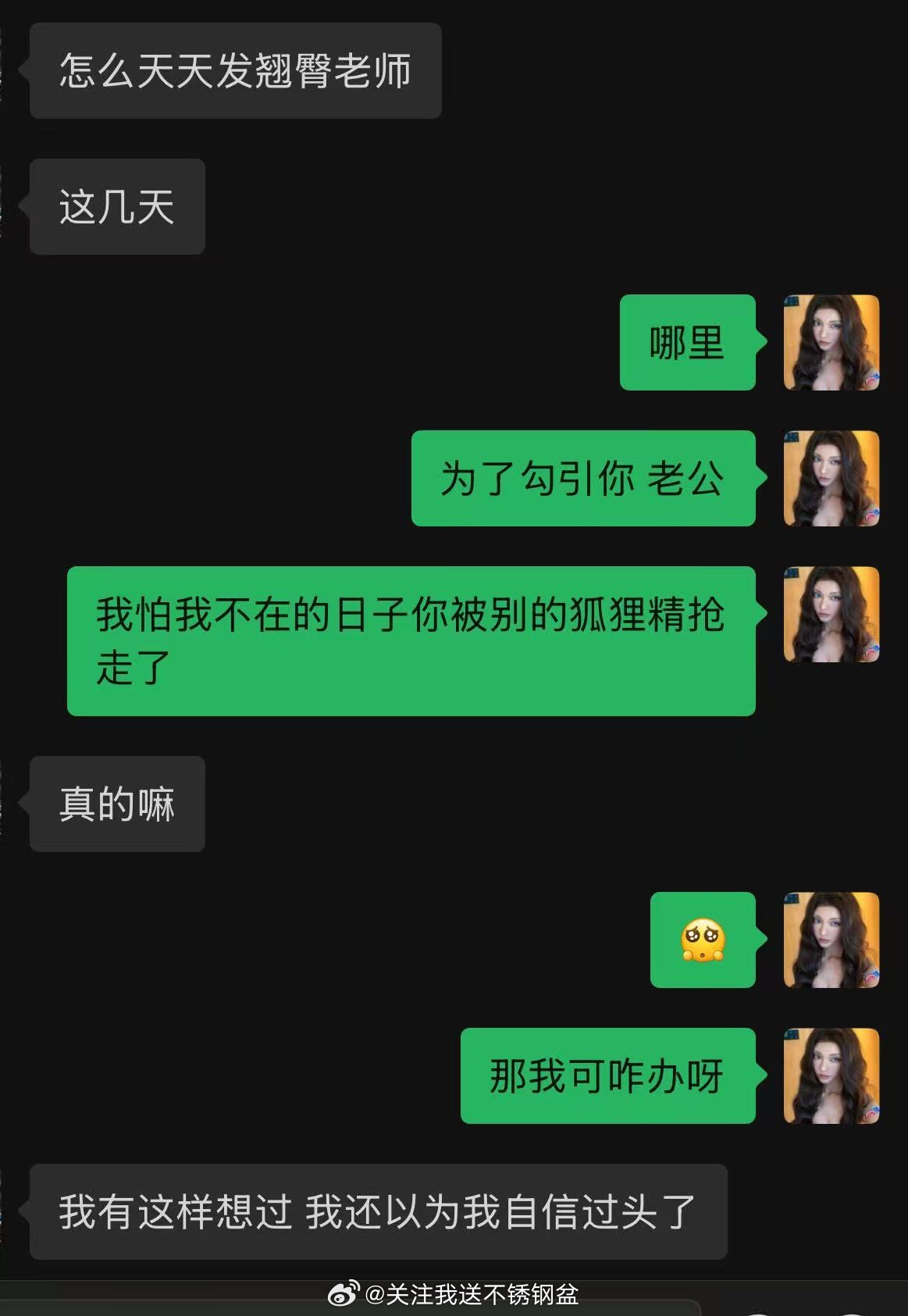哈哈哈哈哈哈哈梦到哪句说哪句 