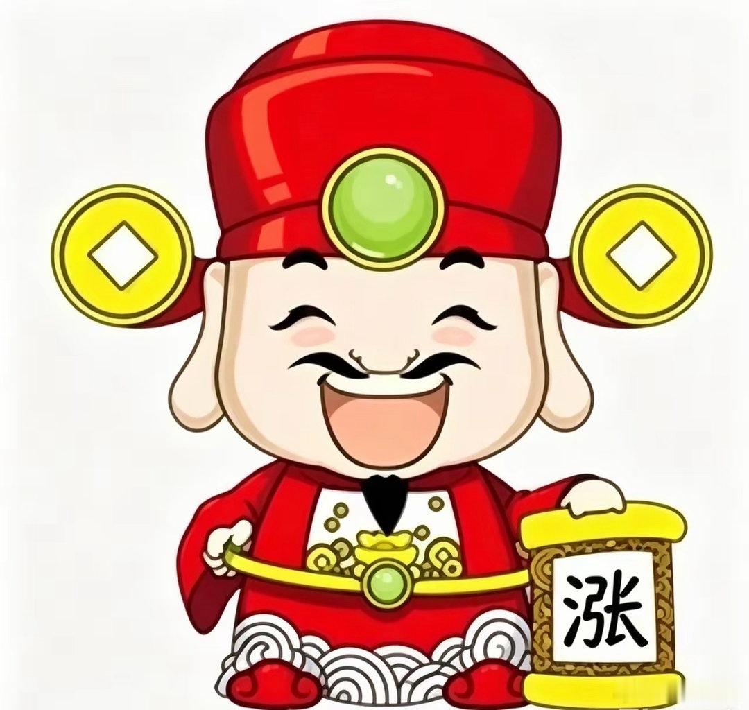 早盘消息1，美伊谈判最新进展。（1）美媒披露协议内容包括：停火延长60天、霍尔木