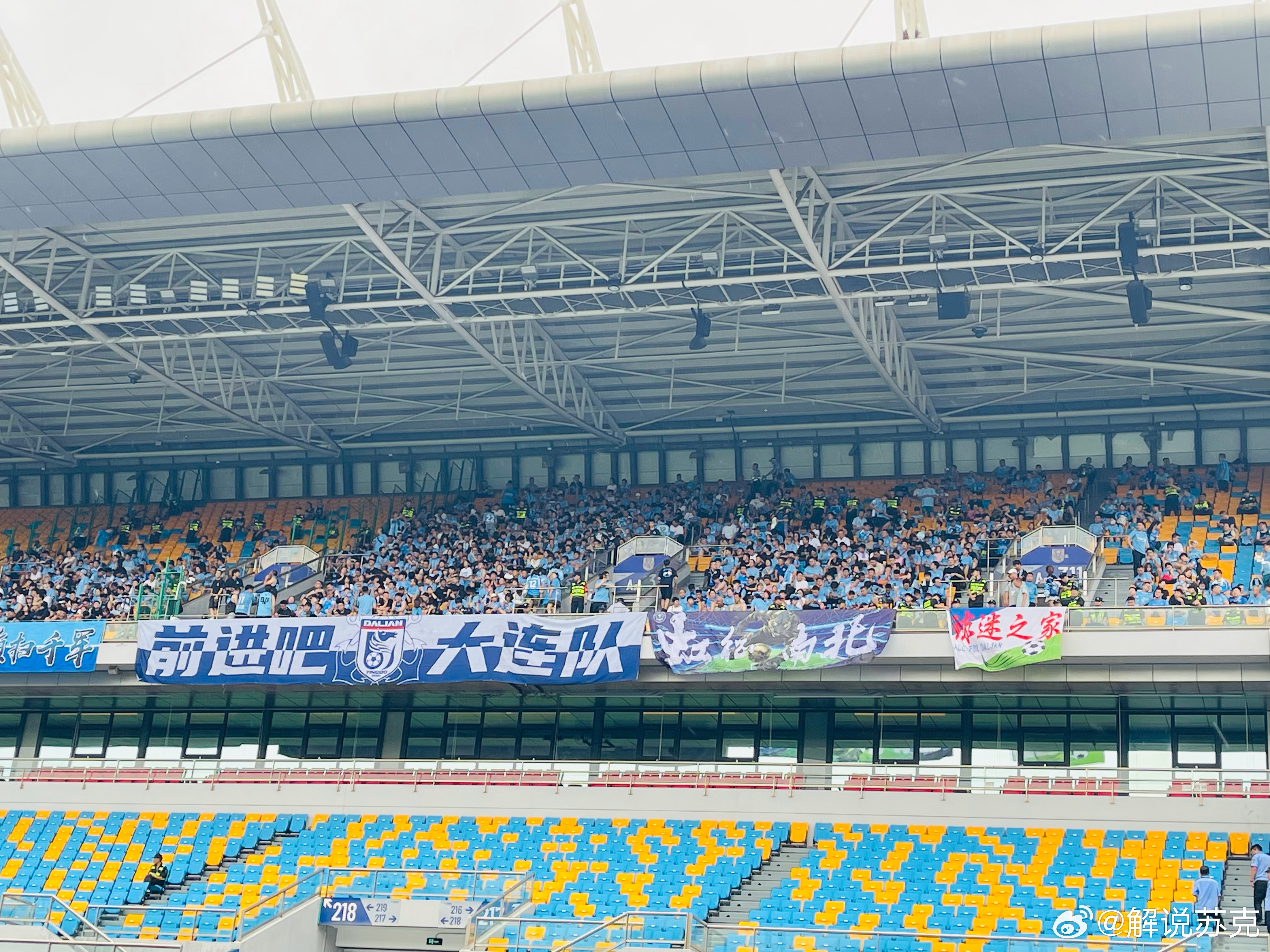 来了 ​​​
