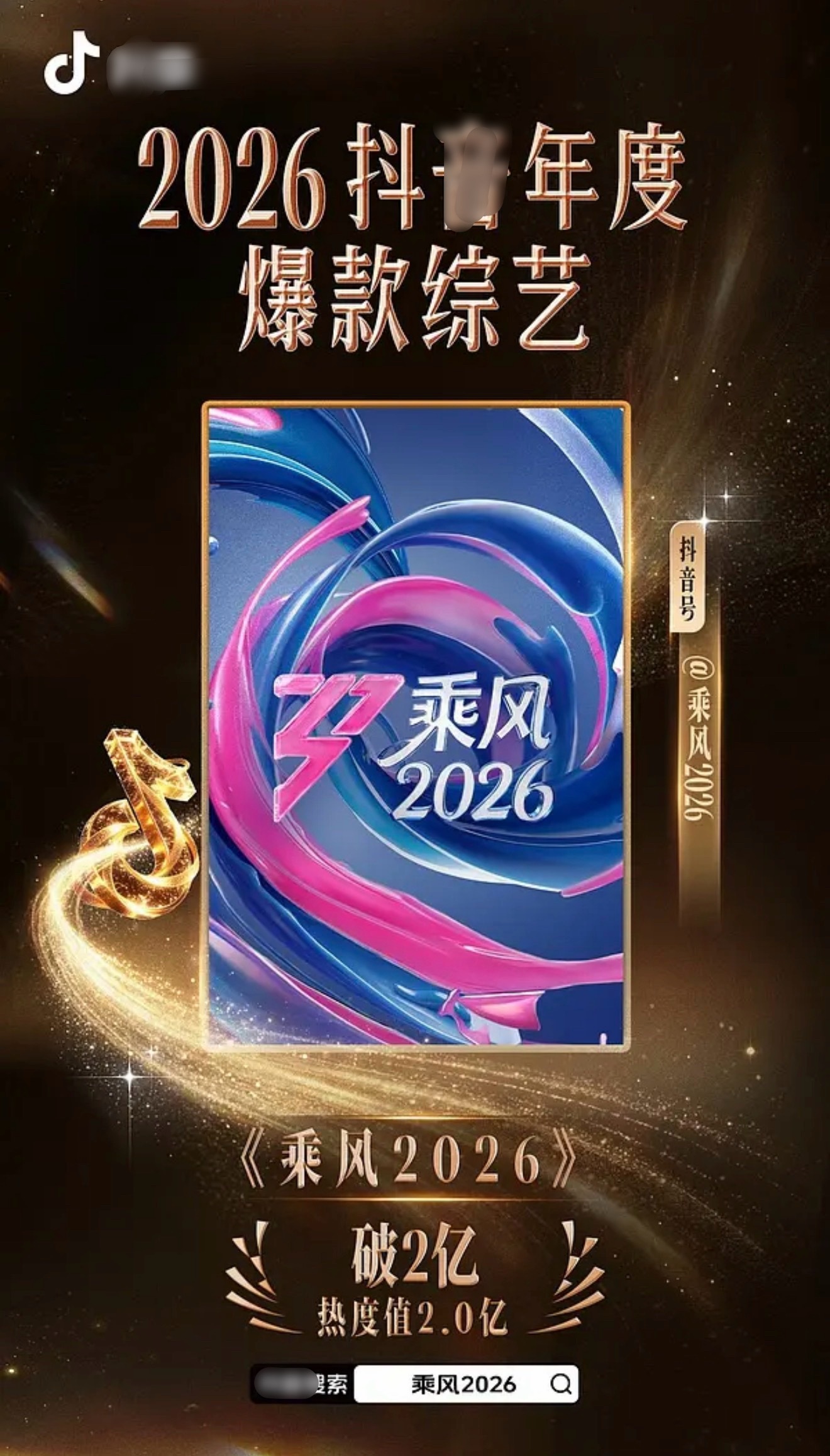 疑似浪姐导演组心虚了芒果真的，在搞娱乐节目这块，国内其他台拍马都追不上，谁说今年