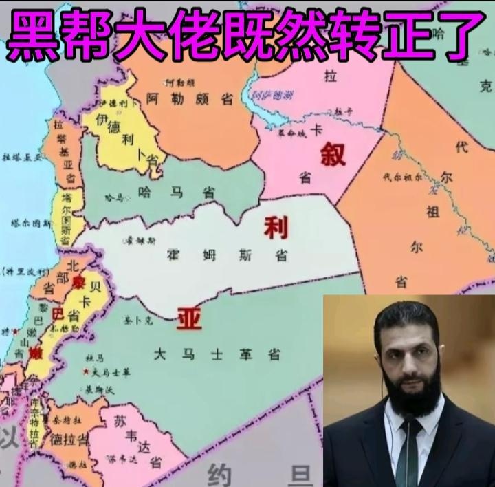 首先我是结束旧有统治方面：2024年12月巴沙尔·阿萨德政权倒台，终结了复兴党数