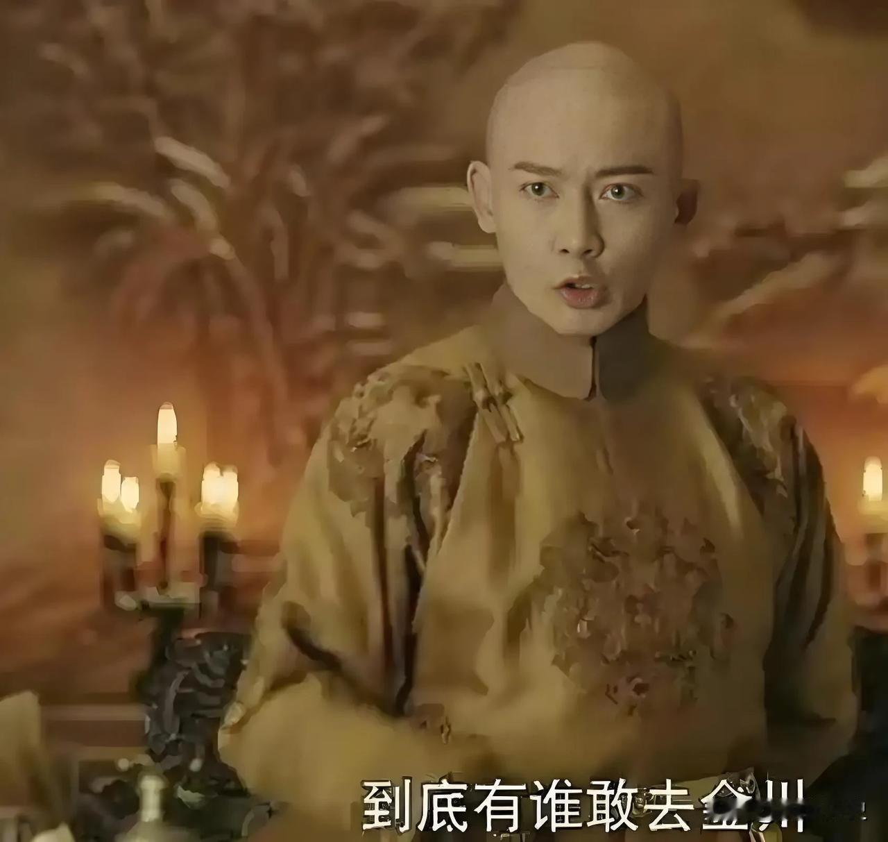乾隆晚年，自诩的“十大武功”，以第一次金川之战为首。但这场仗耗时三年，花了国库一