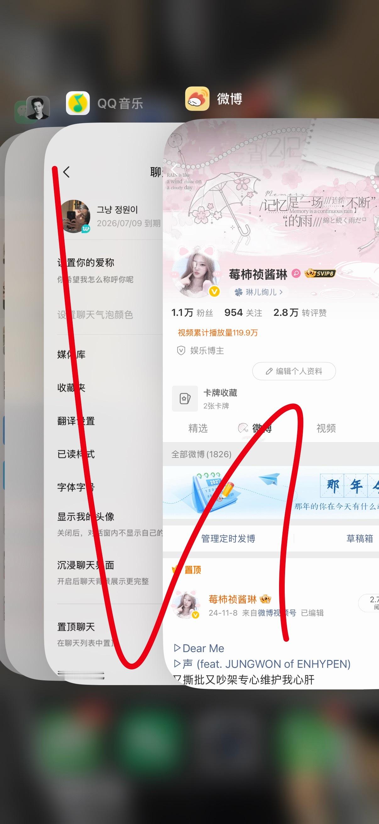 祯元 6月DM审核