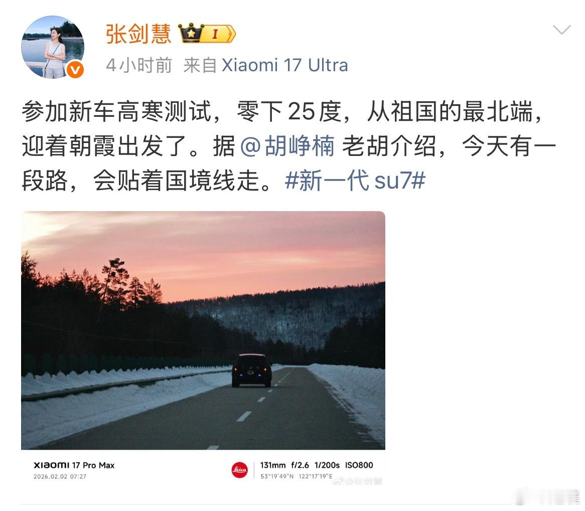 小米高管疑似爆料YU9官方爆料小米YU9，应该离上市不远了新车或将配备 80 度