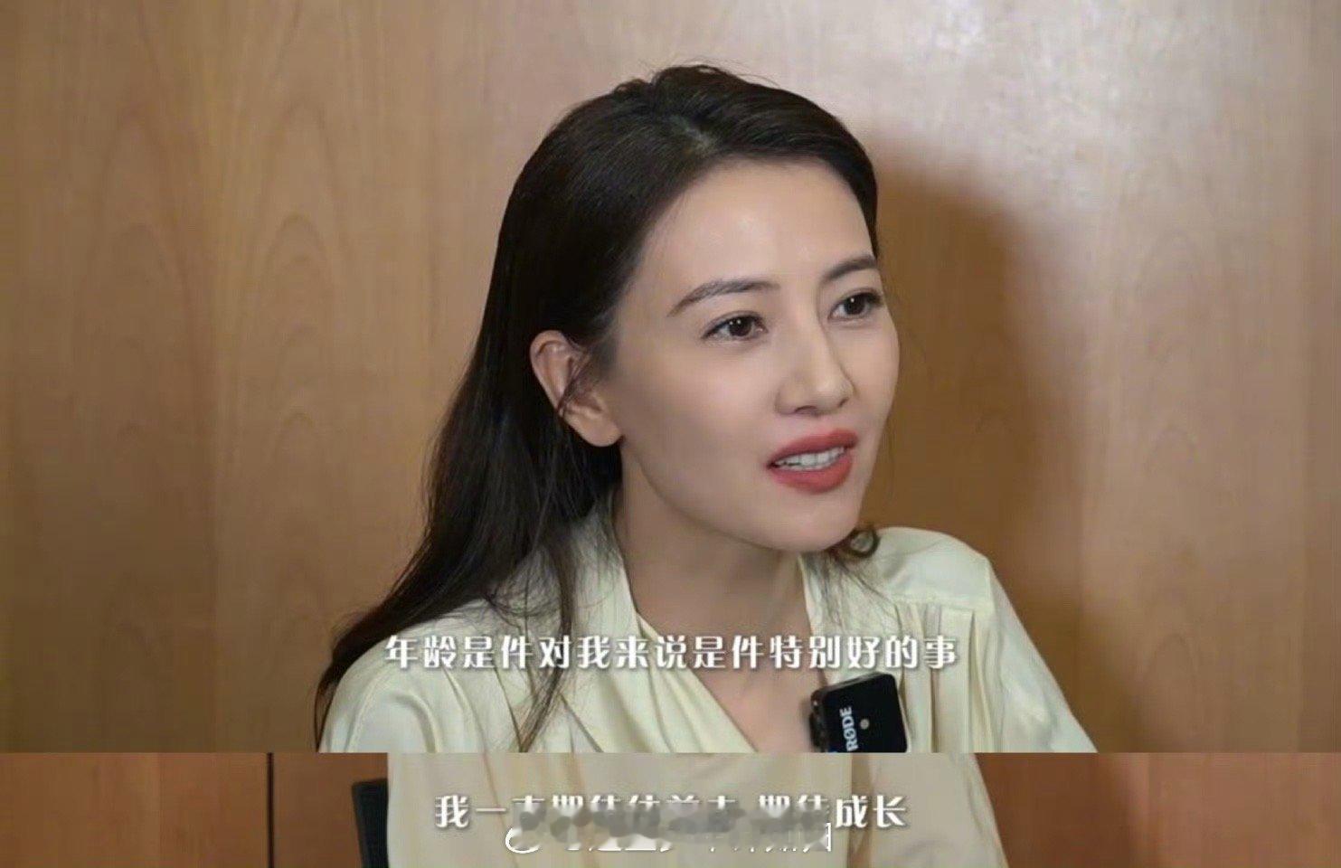 有年龄焦虑的女生去学高圆圆的心态 高圆圆的年龄观太清醒！直言“年龄增长带的是从容
