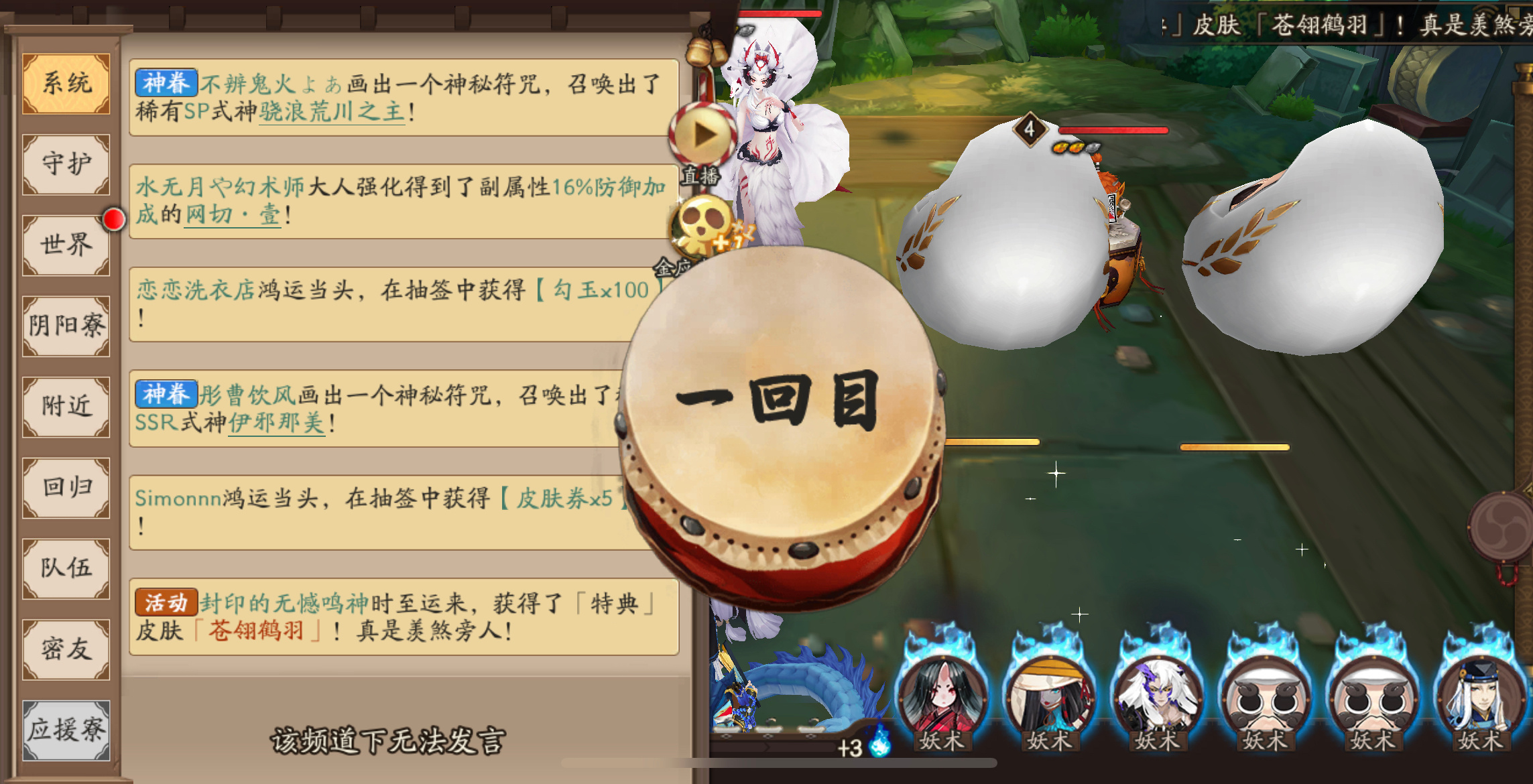给我干哪年来了 ​​​
