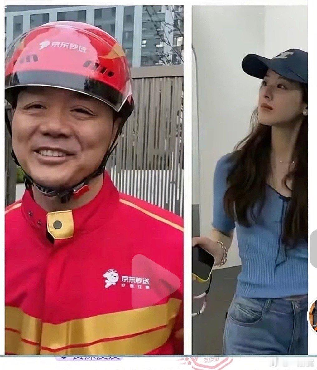 清华校花爱上外卖小哥 ​​​