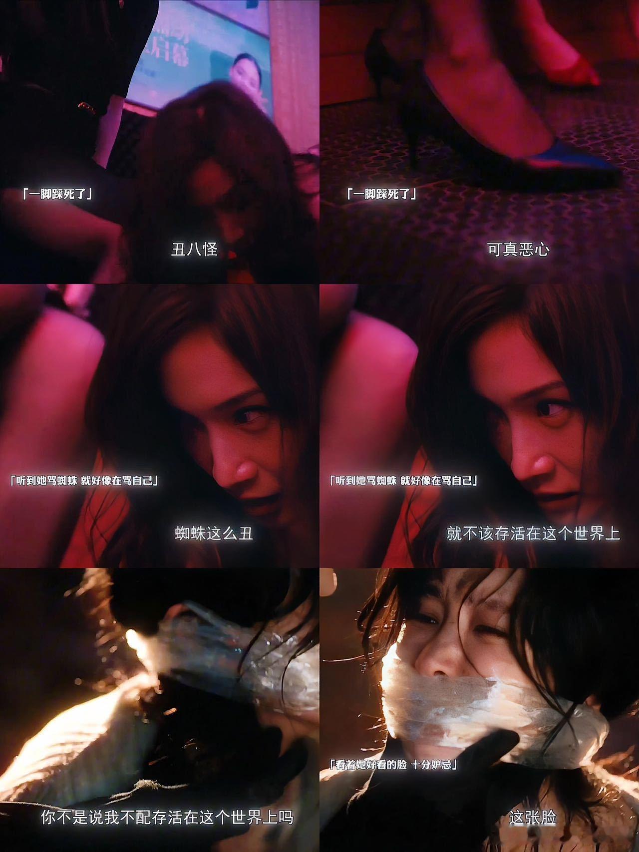 谁家好人子宫里面养蜘蛛啊黑诊所的线索成为破案的关键，农大学生的实验也暗藏玄机，《