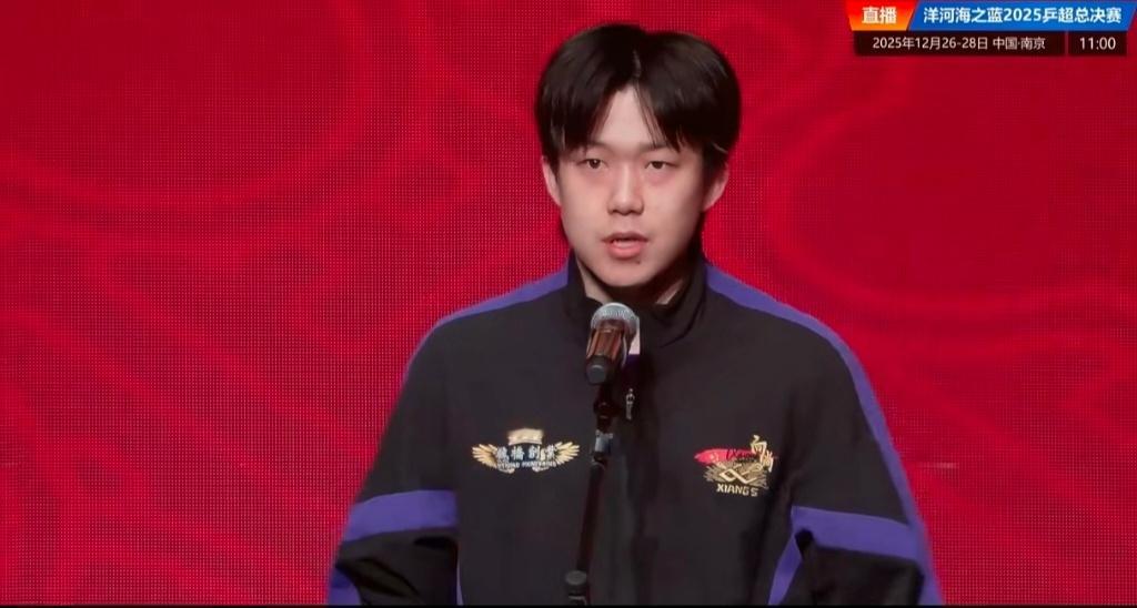 王楚钦开幕式宣誓王楚钦两度亮相赛事开幕式 代表运动员庄严宣誓近期，国乒名将王楚钦