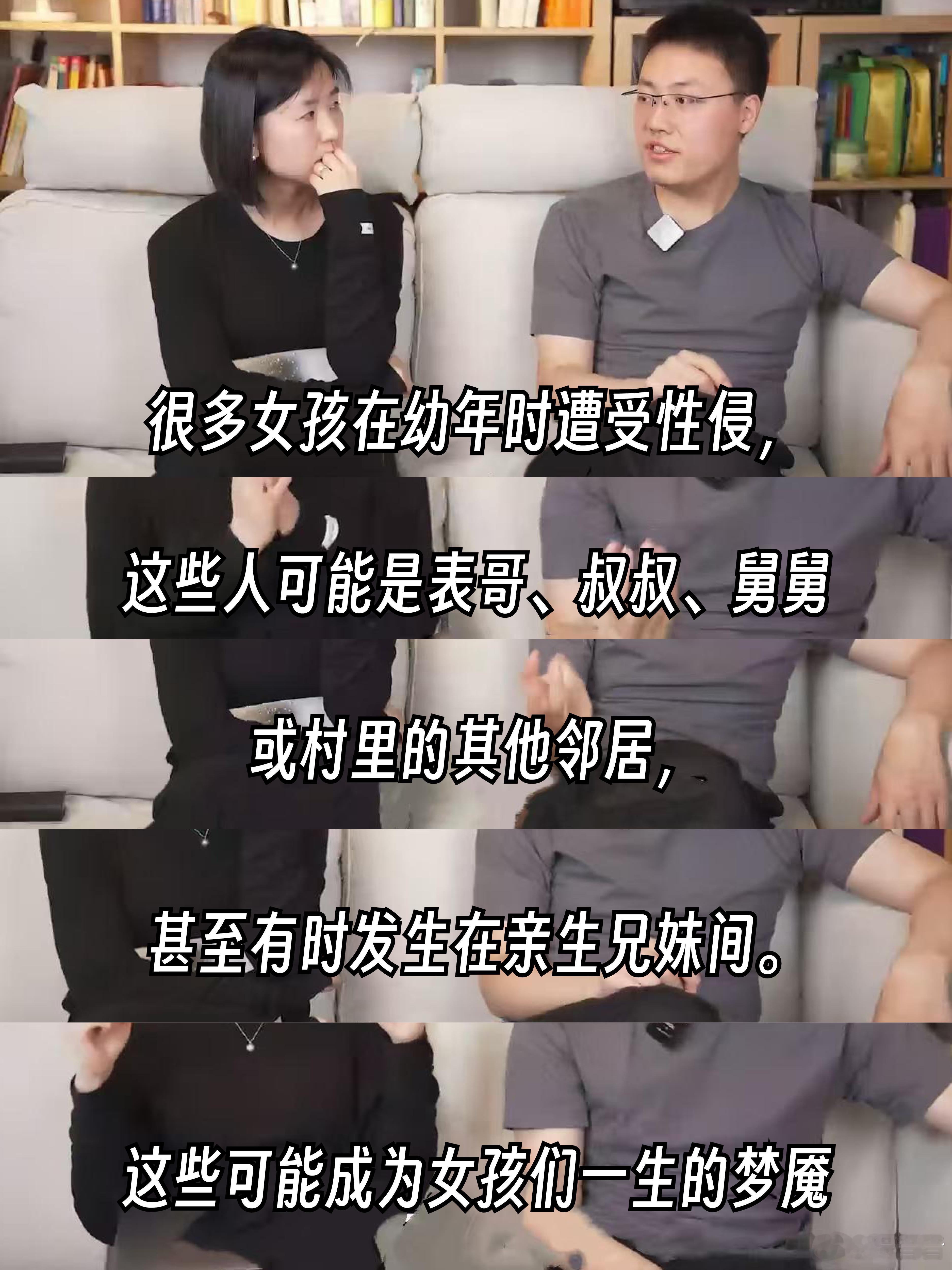 骗子最爱精准围猎高自尊人群看完那个酒托女孩的连麦，我真的觉得后背发凉。一个连麦了