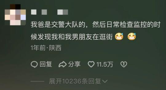 你爸妈是怎么发现你早恋的哈哈哈哈哈哈