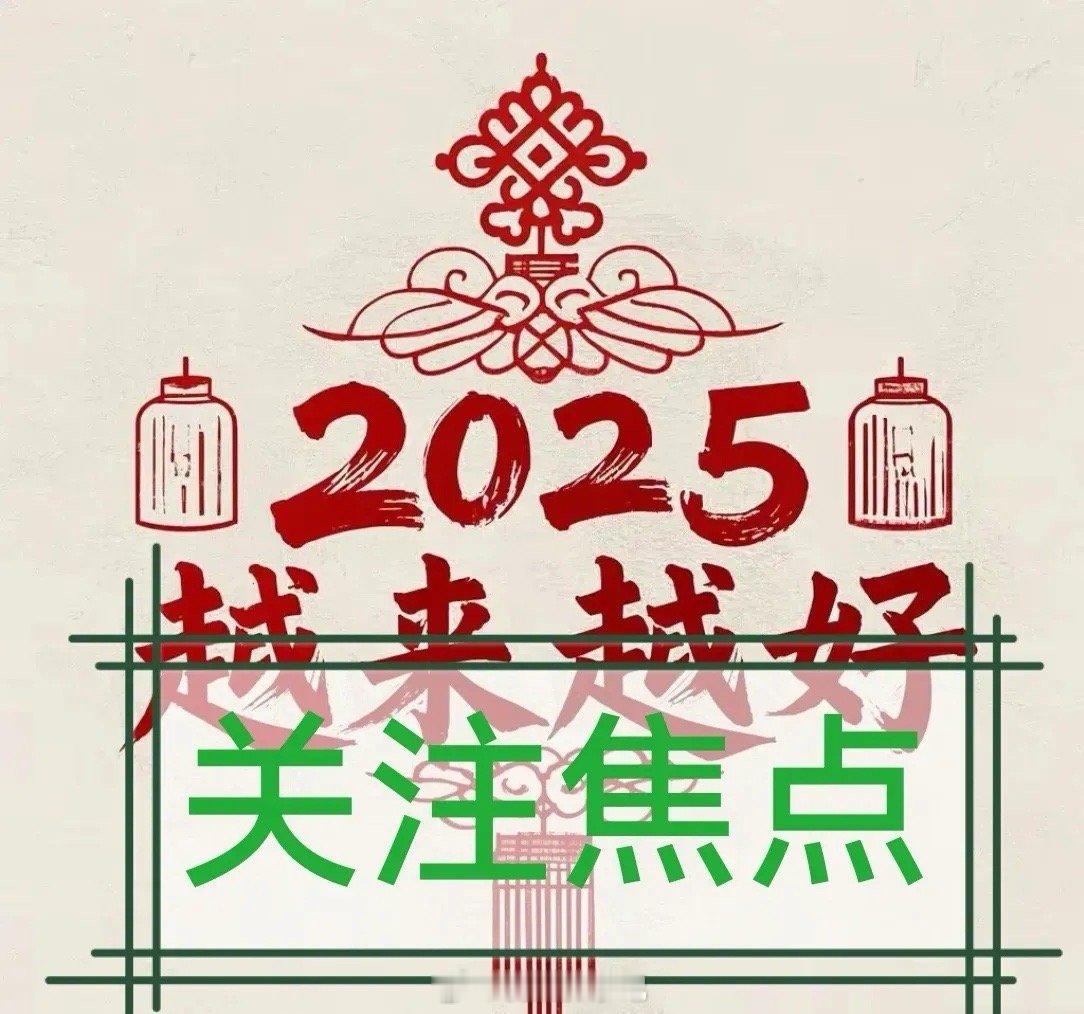 3.24日今日关注焦点一文全梳理。（根据公开信息整理）1、深海科技深海机器人：大