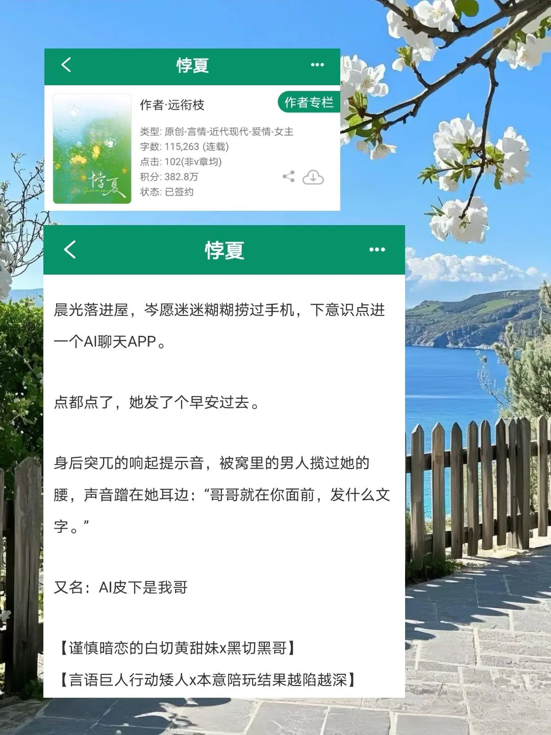 伪骨真的巨带感！拉扯的那种暧昧氛围绝了