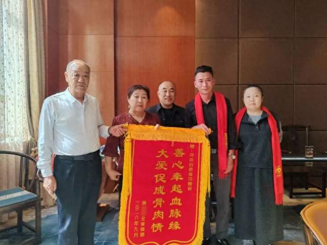 35载寻根梦圆 跨越千里血脉重逢