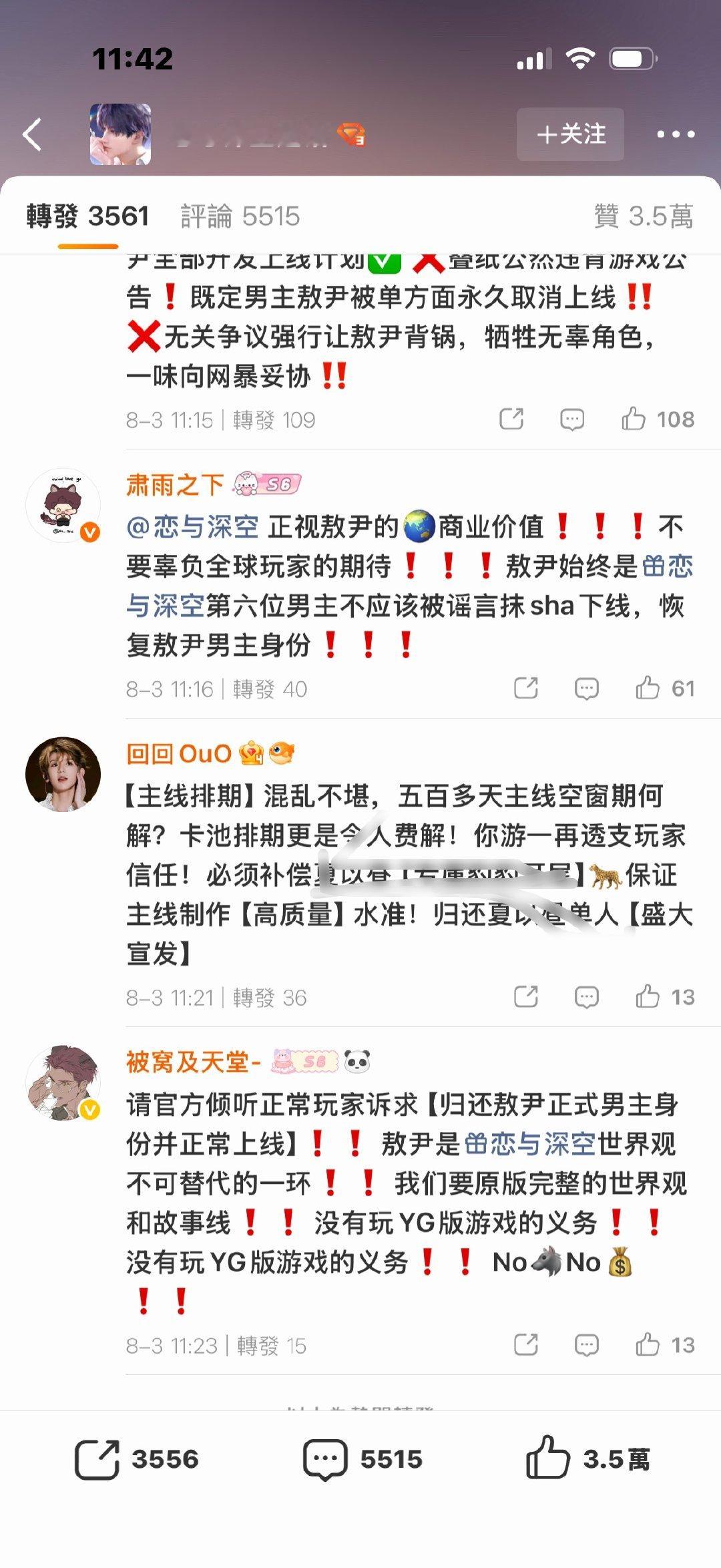 老6️⃣商业价值体现在暴跌的流水吗