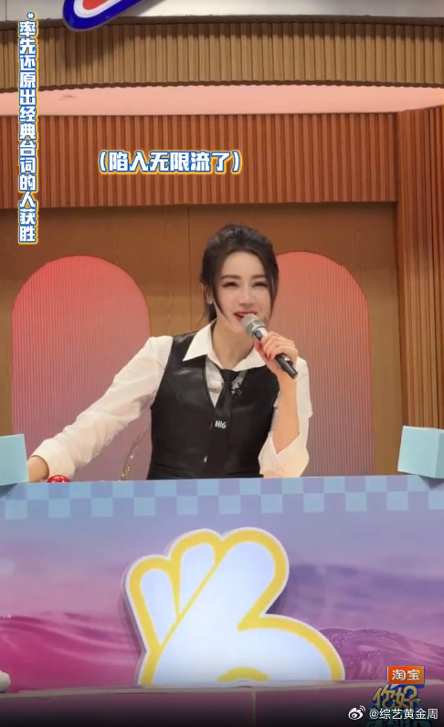 刘宇宁模仿迪丽热巴戏瘾大爆发迪丽热巴大魔王好无语你好星期六 抢台词游戏里热巴和宇