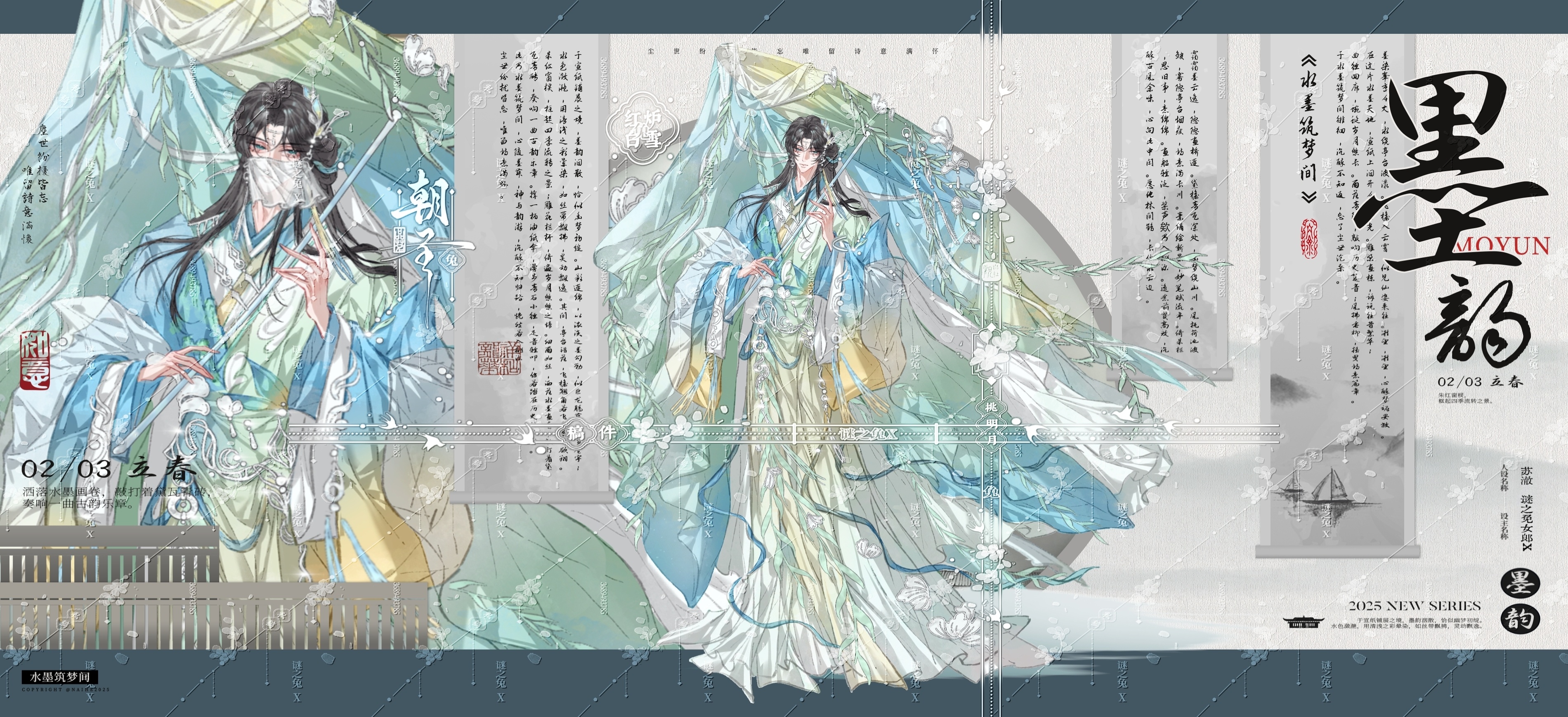 oc 翠条多力引风长，点破银花玉雪香。韵友自知人意好，隔帘轻解白霓裳。给孩子拍的
