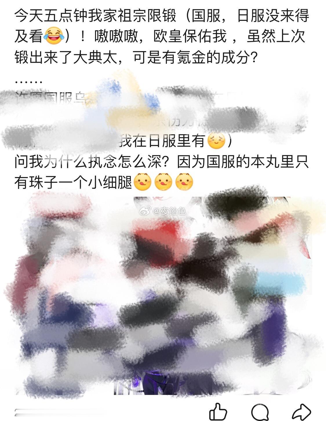 ……這PPT遊戲的國服竟都坑害我快十年了