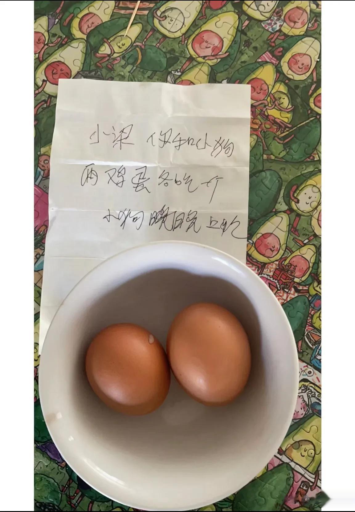姥姥出去玩给我和小狗狗留的鸡蛋[捂脸]
姥姥和姥爷今天出去玩， 
起来看见给我和