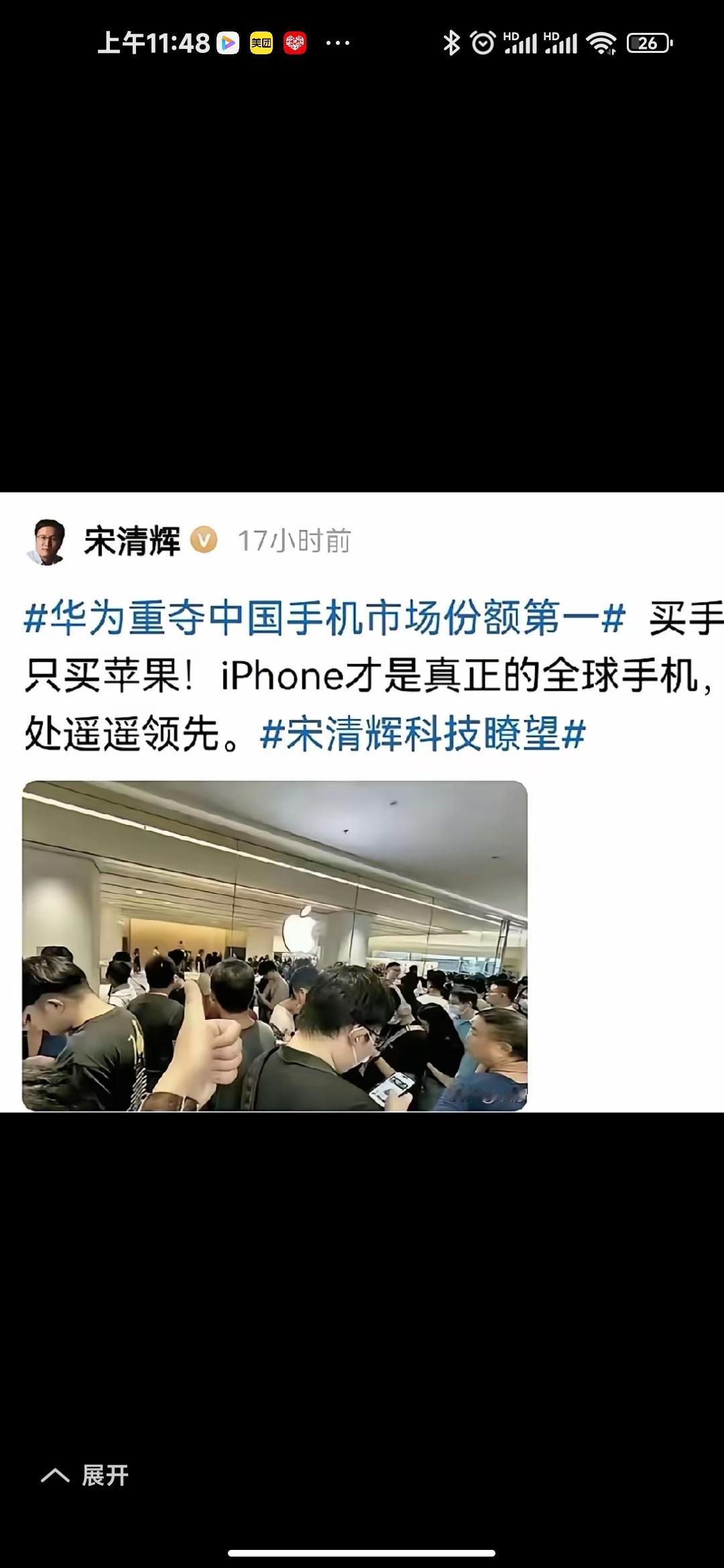 要是有些网友还搞不清啥是“公知”和文化汉奸，那下面这张图就像给你开了个“透视眼”