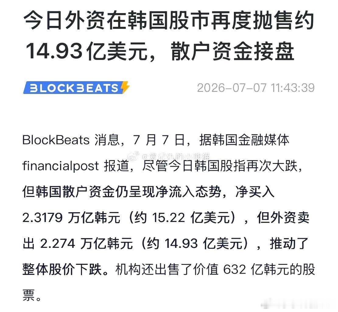 全世界的散户都是一个德性，都是见不得涨，天天梦想一夜暴富。a股 今日看盘财经﻿股