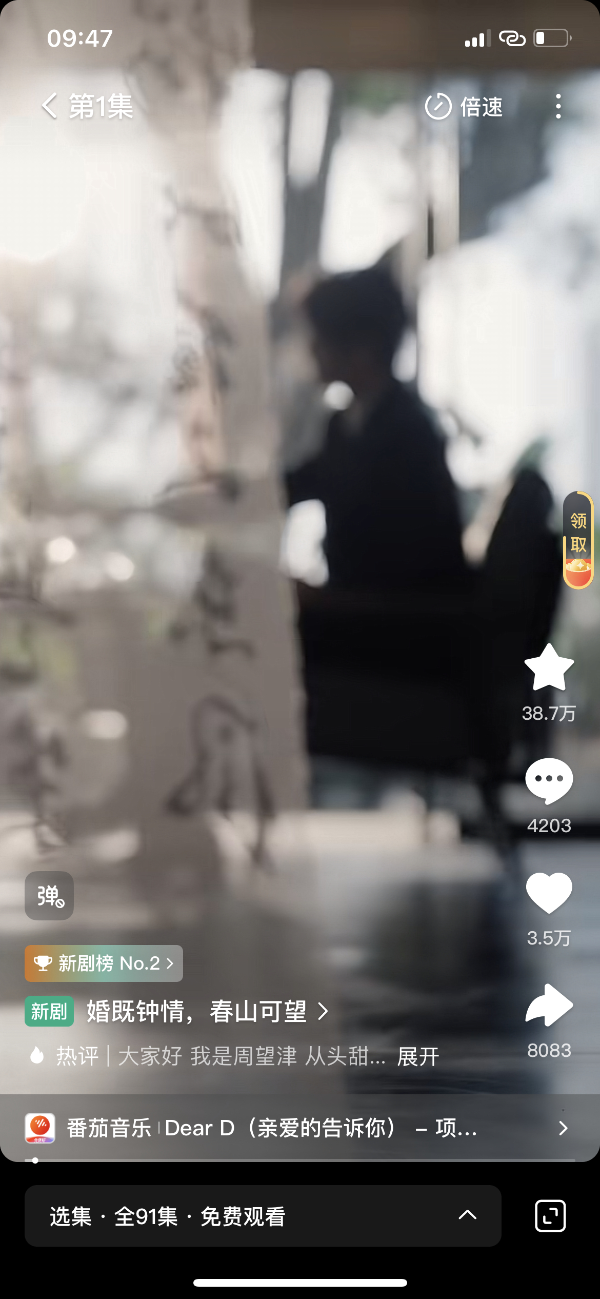 短国虽然拼夕夕本没完没了，但是导演是真的卷啊，这版之前《三餐与良辰》王星玮小出圈