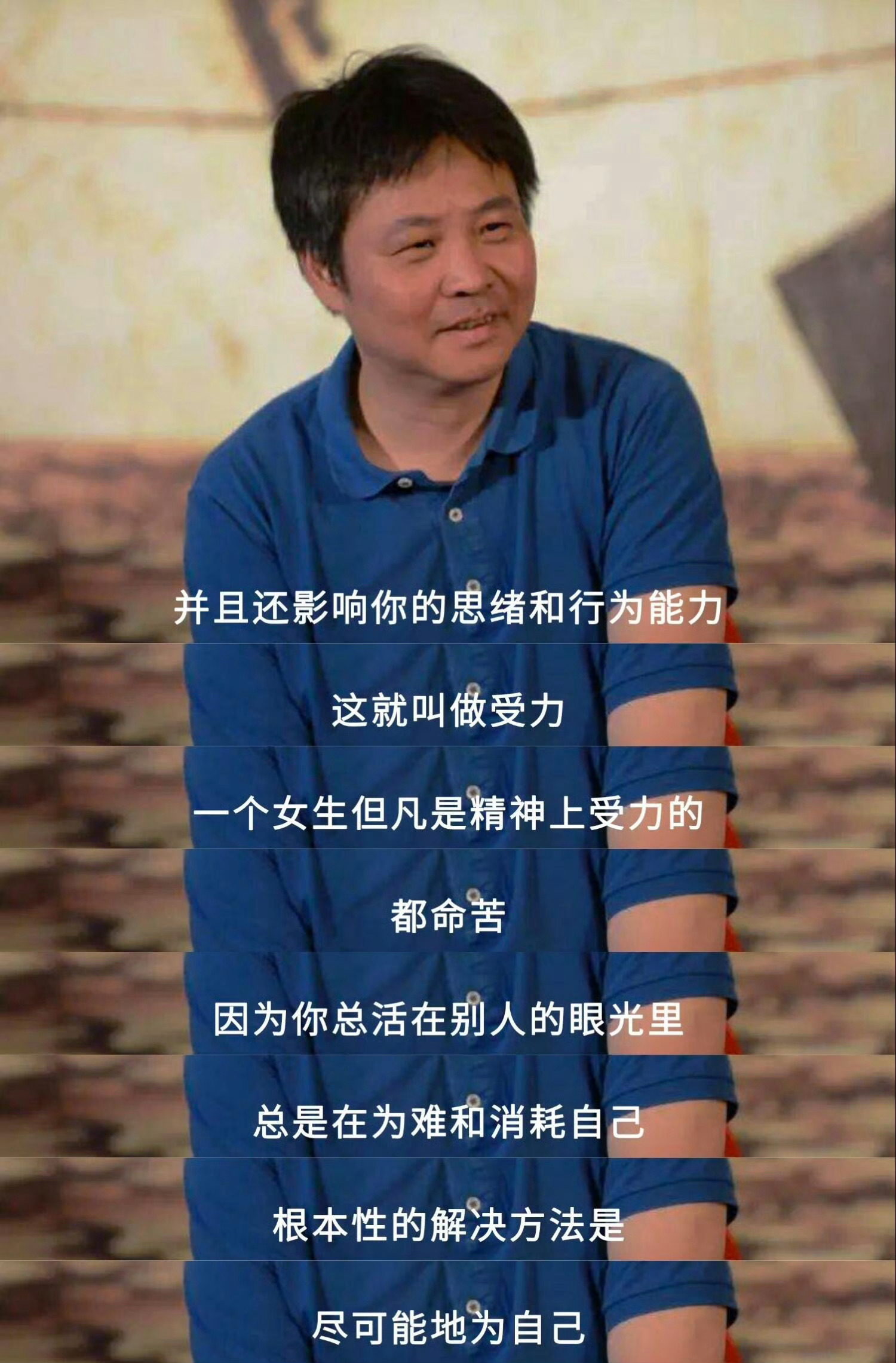 多年精神内耗被余华治好了​。​​​