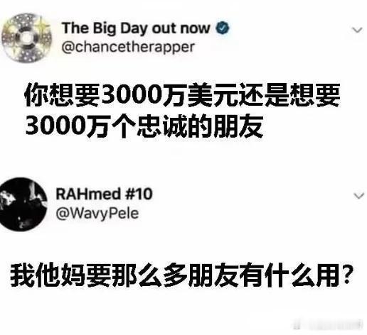 每个忠诚的朋友稍微支援我一点点我就是世界首富了！ 