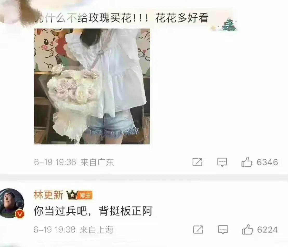 林更新塌房了，赵丽颖被网友喊话！

众所周知林更新喜欢前凸后翘的美女，细数其历任