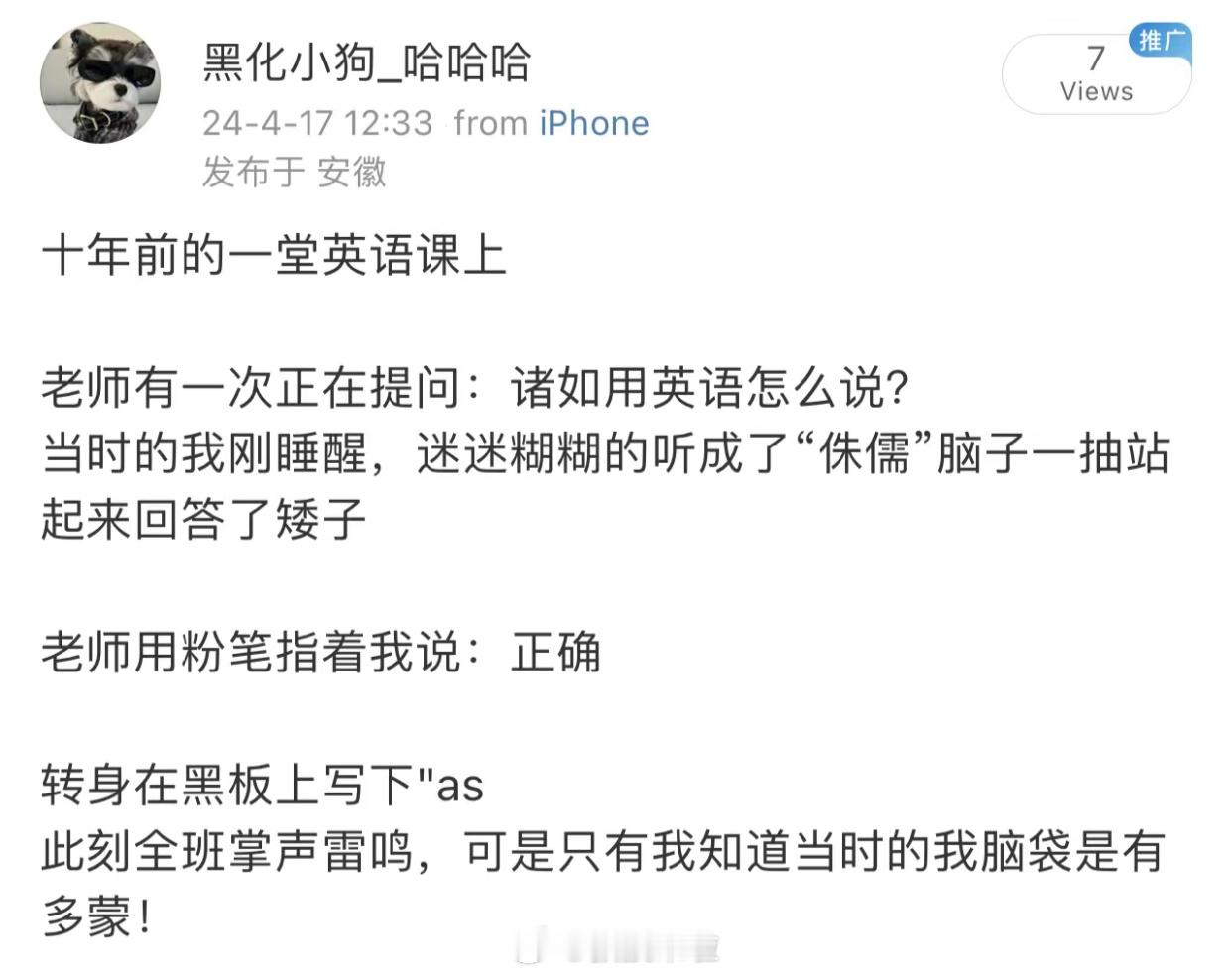 哈哈哈哈哈哈哈哈哈哈哈哈哈 ​​​