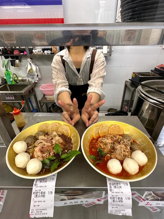 佛山最牛逼好吃的两碗