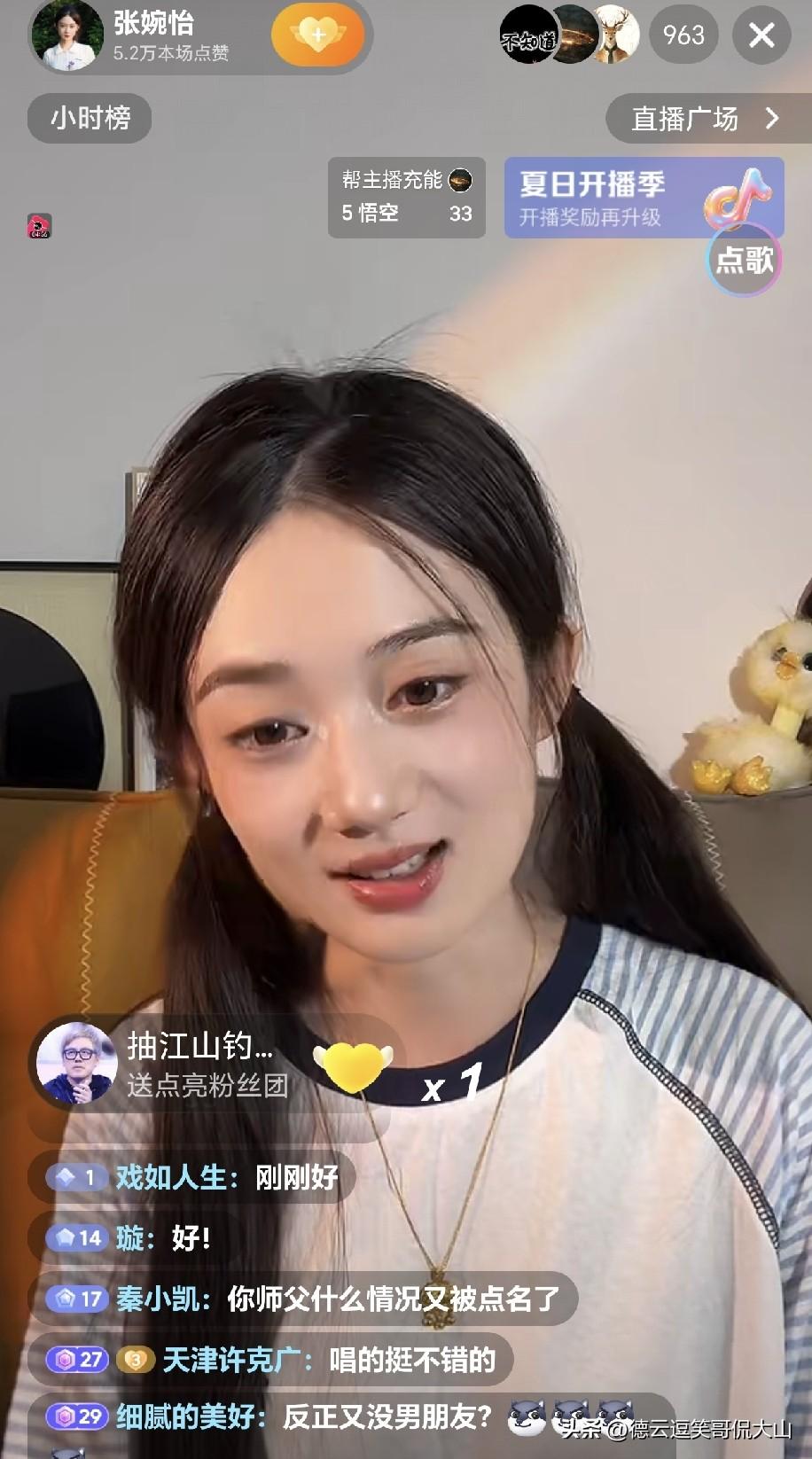 全员挖坑逼问郭德纲近况！全网疯狂蹭热度，七夕节当晚德云鼓曲社清纯女神小赵丽颖坚守