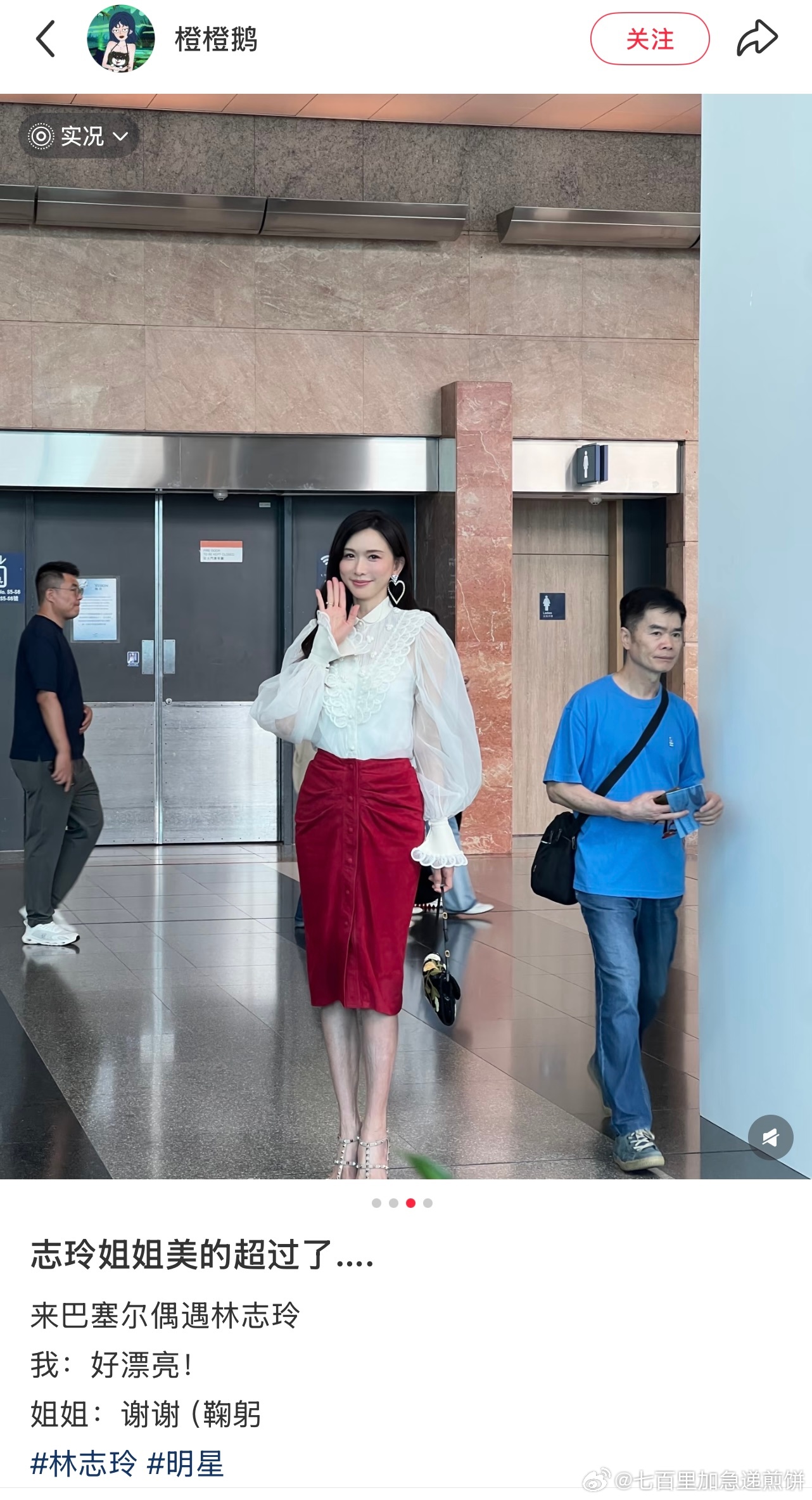 林志玲的花期真的好久，还是很漂亮 