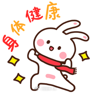 所以身体健康才是最重要的啊友友们[抱抱] 