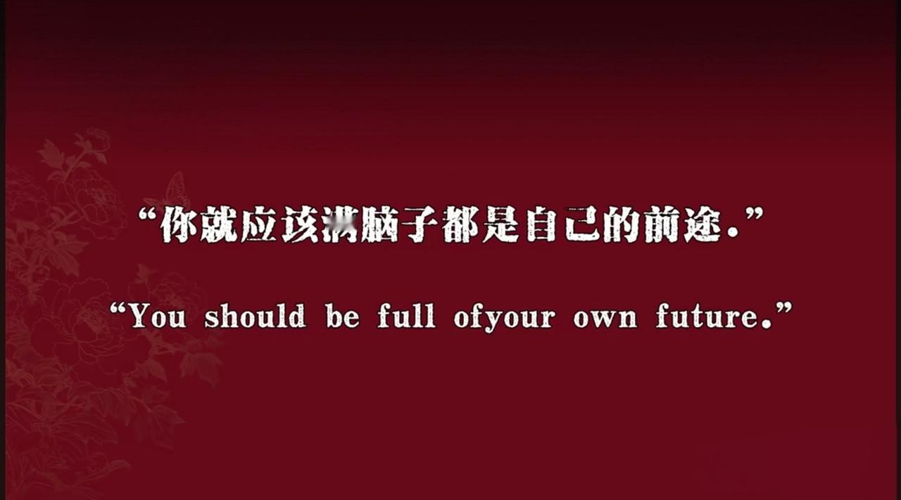 大家是不是也这样，
三十几岁正是而立之年，
得了同一种病，
那就是“懒”病，
以