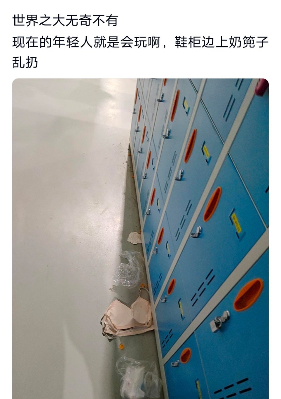 世界之大无奇不有 