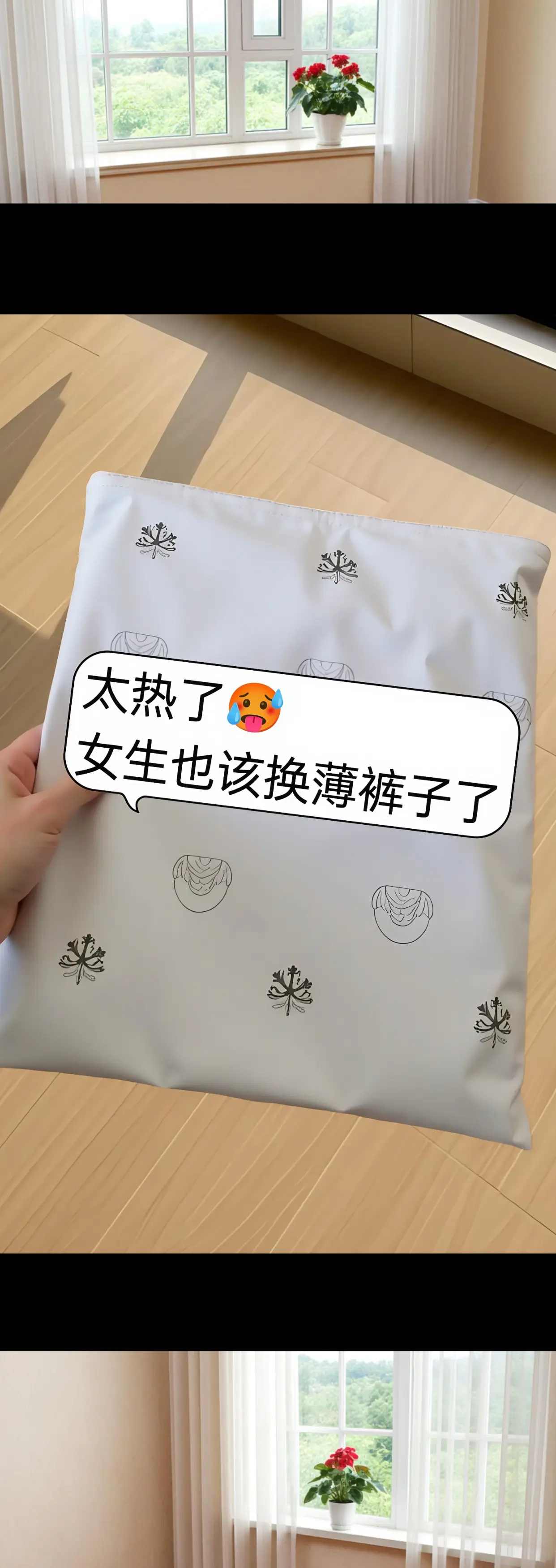跟风买的九分裤,到手惊艳到了~ 弯刀裤型绝绝子,遮胯遮肉修饰腿型,嘎嘎...