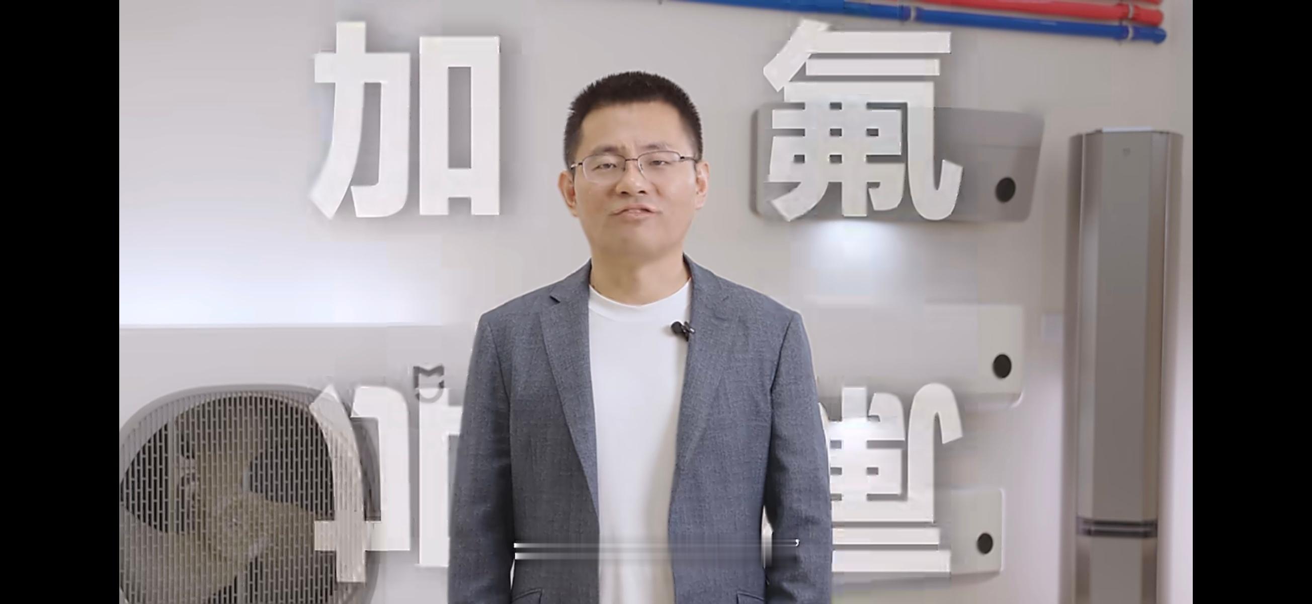 原来只要制造工艺过硬，安装过程规范，10年都可以不加氟啊，单总这波科普学到了，小