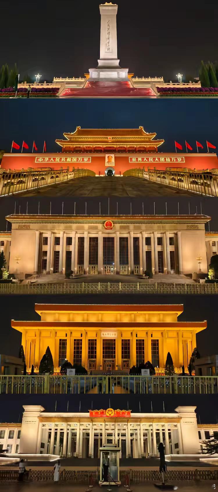 同志，来感受独属于这里的磁场灯火次第亮起，庄严扑面而来山河辽阔，灯火长明，家有烟