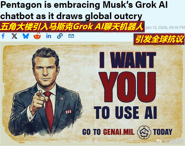 图1/2：看到昨天美媒的这两条新闻；图3：想到2024年10月拜登政府的第一副防