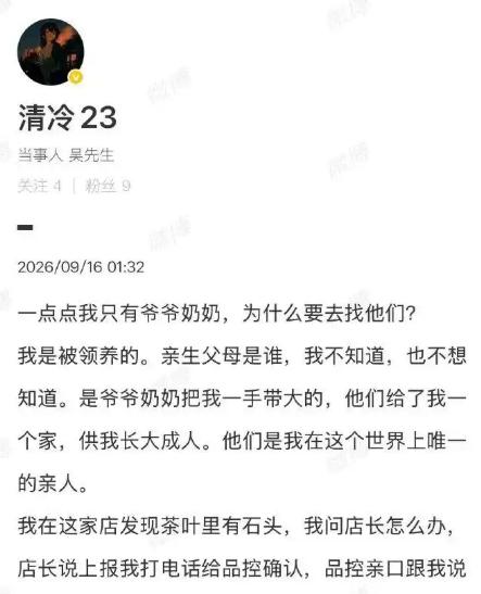 一点点这次翻车，翻在了一个细节上。

品牌方回应说，上门是因为“没办法跟当事人沟