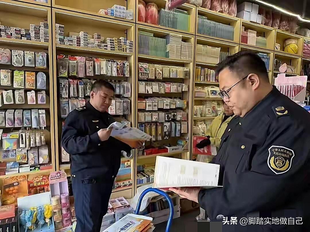 榆林给力！开学季严查校园周边出版物，守护娃们的阅读安全✅

2026春季开学，榆