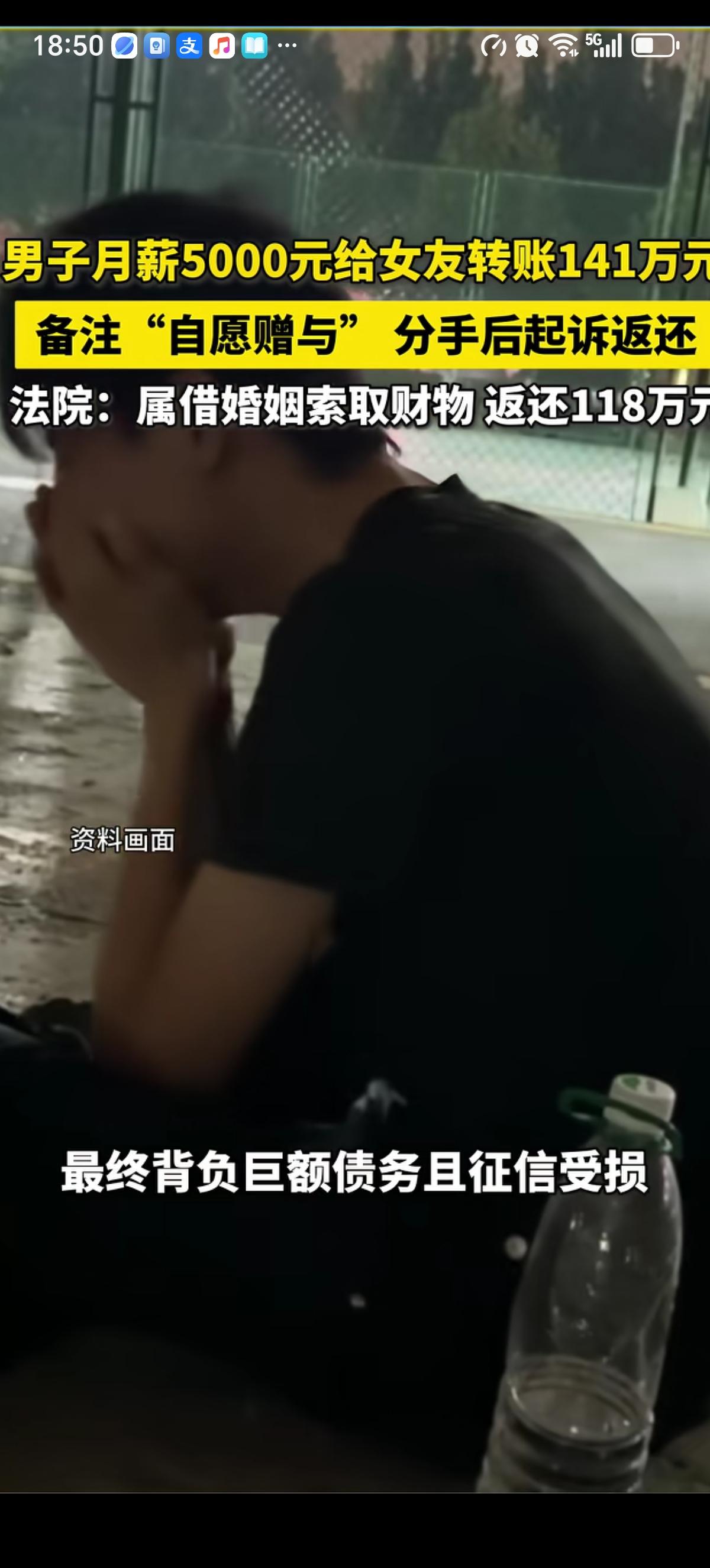 乌鲁木齐一个月薪5000的男子为了满足女友的婚假要求，又是卖房卖车，又是借贷，给