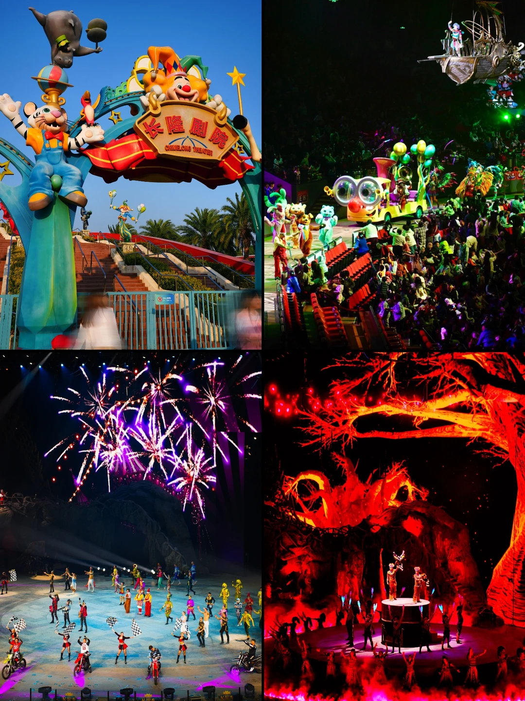 珠海长隆秀普通座边角位置也把我香迷糊了~