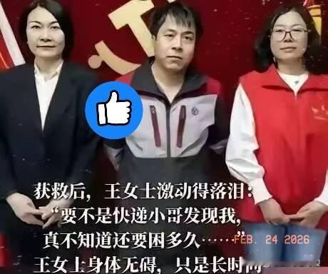 这就是命！北京一快递小哥在一栋别墅送快递，发现女主人前一天的快递没取，便给对方打