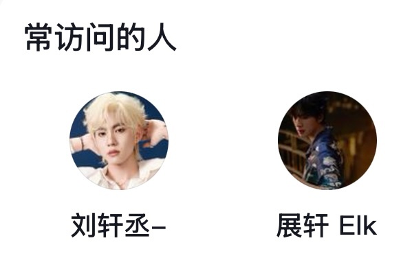 有人想更新吗？