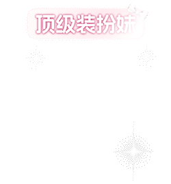 欧气爆棚，我在会员福利赏抽中了【史诗】,点击抽退钱：网页链接