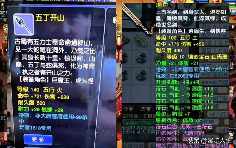 爆总助理直言这把千伤武器若由宝哥鉴定

影响力会是他龙拳那把100级专用神器的十