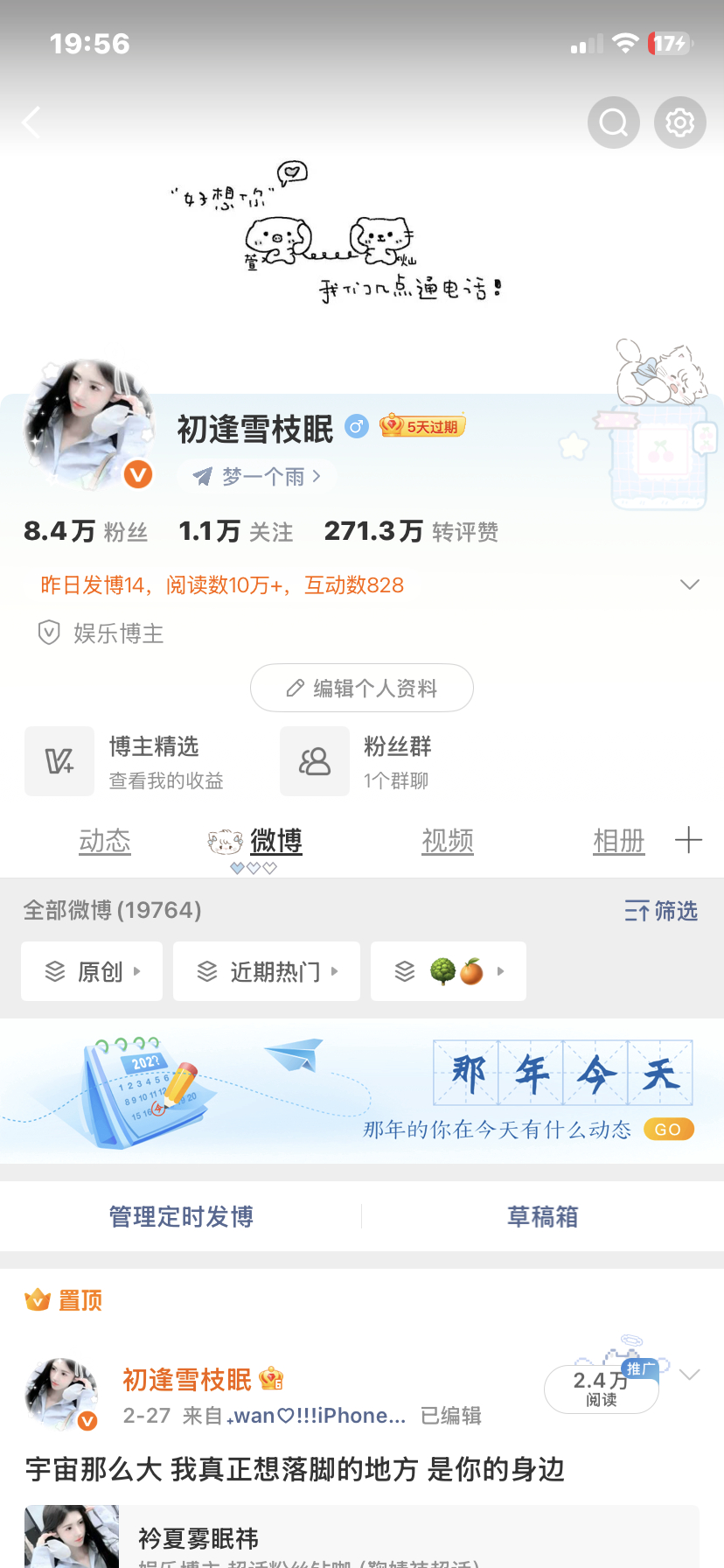 来动动看看有没有铁粉标 