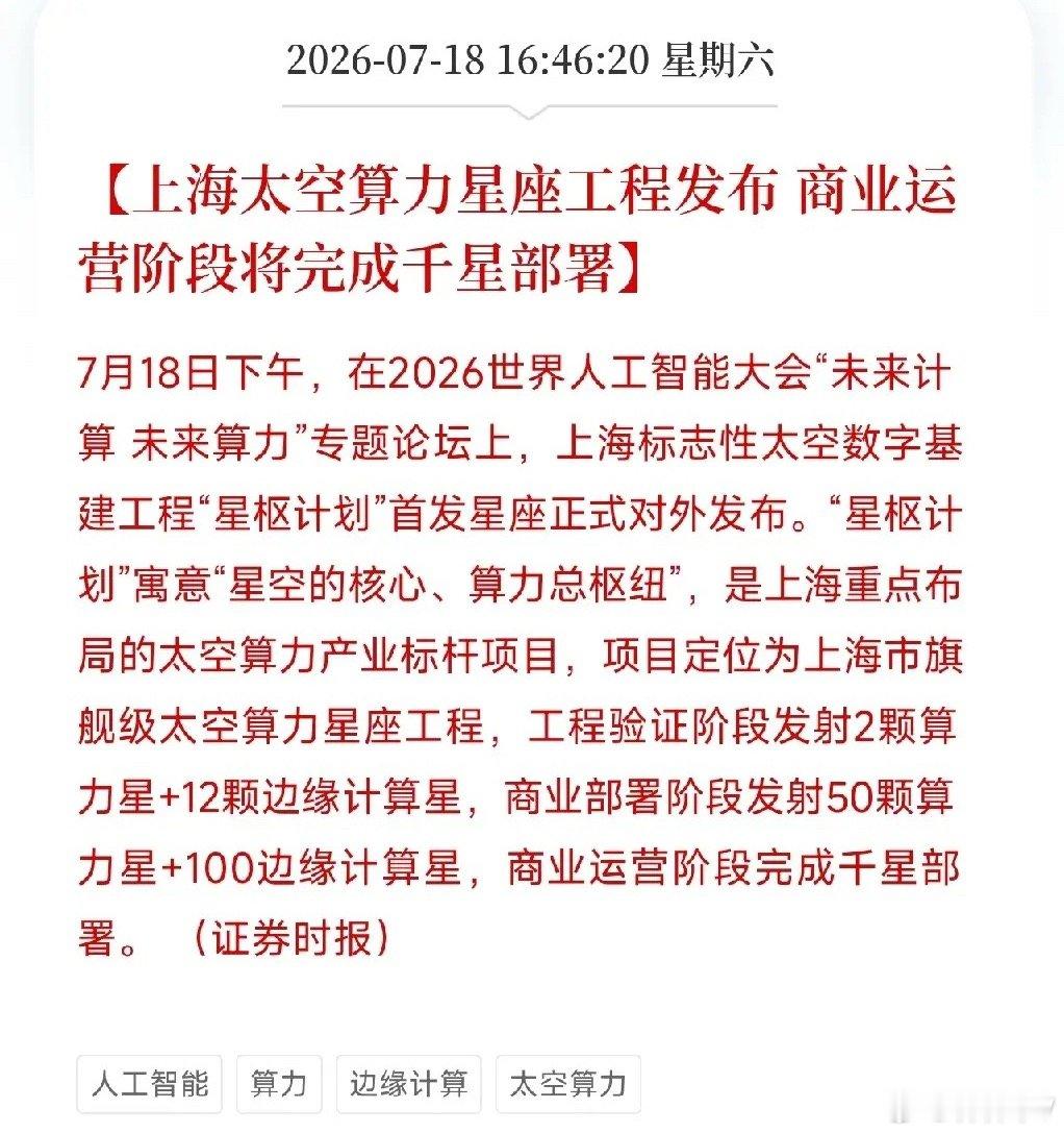 周末重磅利好消息来了！利好消息1：AI+金融落地！小财芯智能尽调助手上线在202